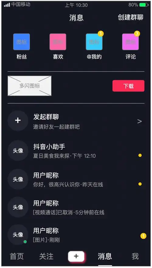 梦幻西游SF_梦幻西游私服