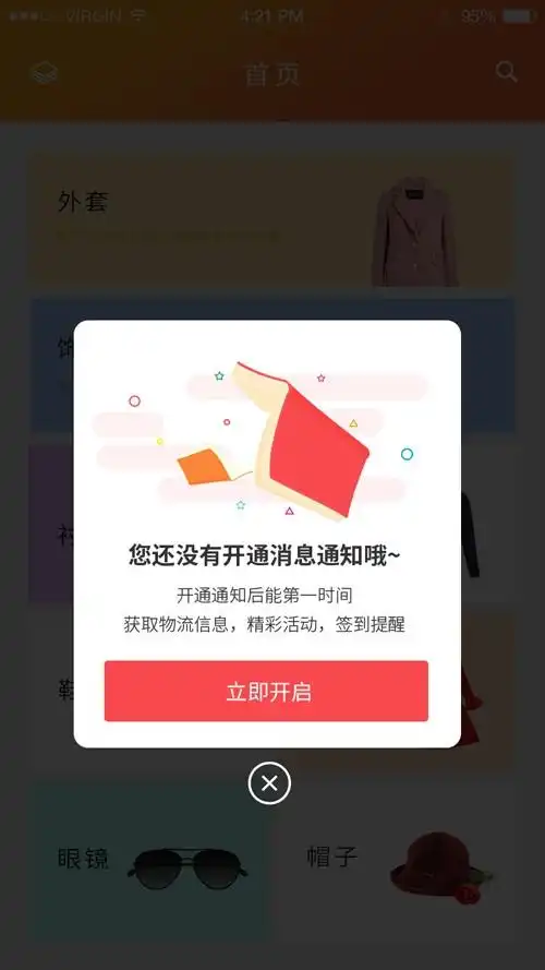 梦幻西游SF_梦幻西游私服